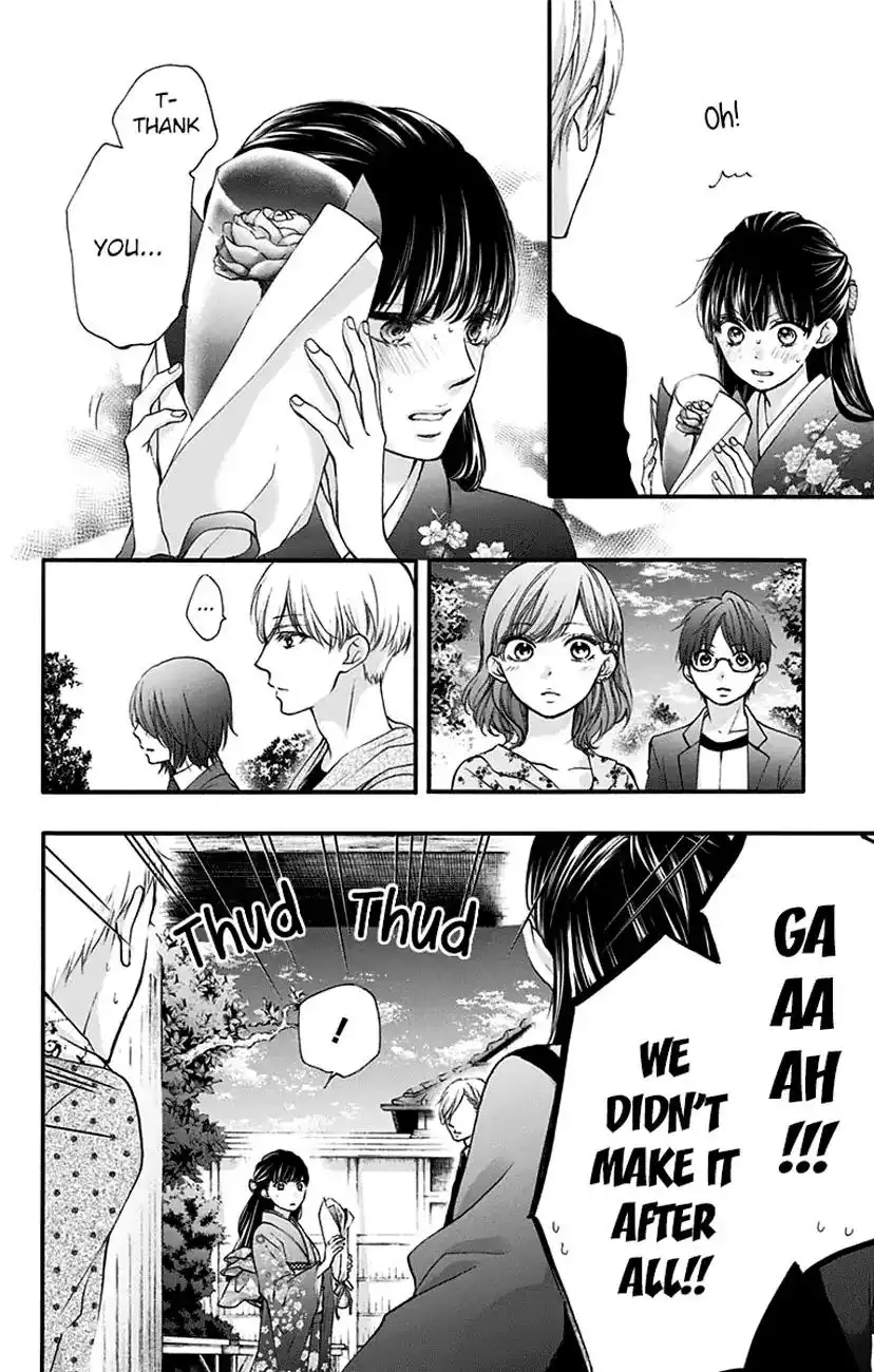 Kono Oto Tomare! Chapter 69 32